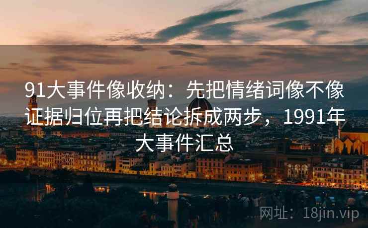 樱花动漫像拼图：先找坐标轴动了没这块再把情绪词去掉再读，樱花动漫图片唯美简单