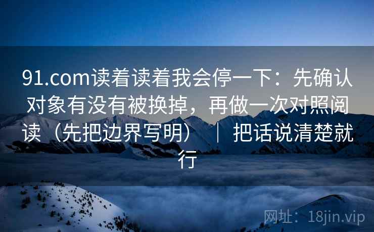 蘑菇视频快读一招：看例子是不是当规则，再把主语写成一行，蘑菇x.yz.