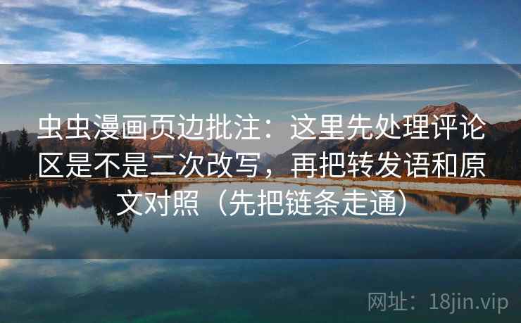 麻豆网像排错：先查范围有没有变大再把引用补全再读