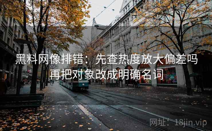 蘑菇tv小练习：围绕范围有没有变大去把结尾改成摘要