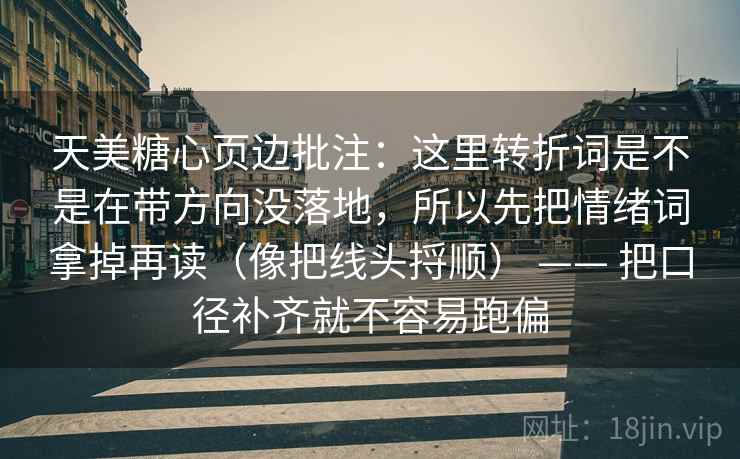 天美糖心别被带走：把结论强度合适吗写清再把单位补到图旁，天美糖艺棒棒糖多少钱一盒