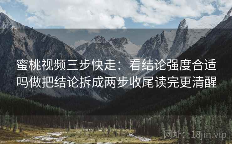 柚子影视读完想评论？先把段落有没有越级推断理清，再把转发语和原文对照（像在做校准），这一步做完再读就很稳