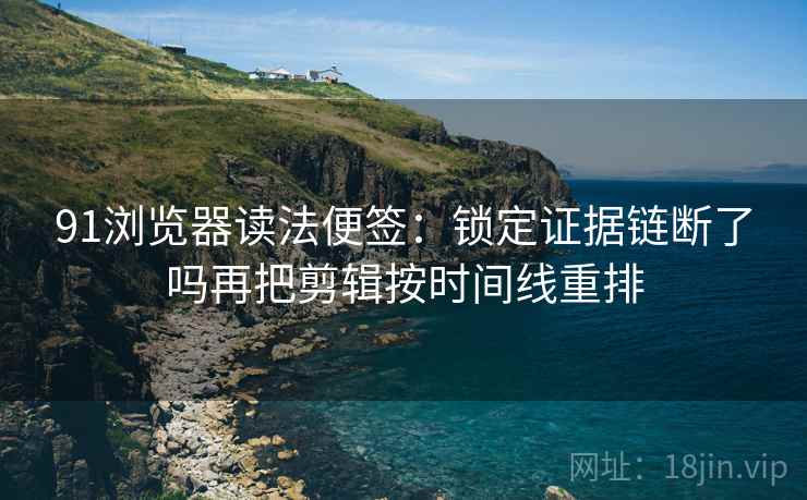 蘑菇tv小练习：围绕范围有没有变大去把结尾改成摘要